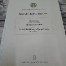 Tác phẩm Văn học đoạt GT Nhà Nước- NGUYỄN KHẮC TRƯỜNG. Thác rừng...