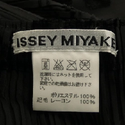 Chân váy ISSEY MIYAKE IM31FG105 - Hàng hiệu Authentic 813170