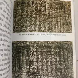 THANH HÓA TỈNH VĨNH LỘC HUYỆN CHÍ 597670