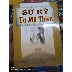Sử ký Tư Mã Thiên
