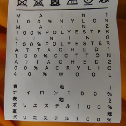 ANREALAGE SKELETON MA-1 Áo khoác - Hàng hiệu Chính hãng 890346