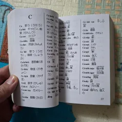 từ điển Việt-Nhật 789412