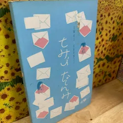 Sách tặng KÈM cho khách CÓ ĐƠN (mỗi đơn có thể chọn 1 cuốn) - Thư Tình 928378