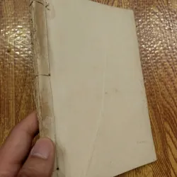 Thoát Khỏi Ngục Tù Sài Gòn - Chúng Tôi Vạch Tội! 1009358