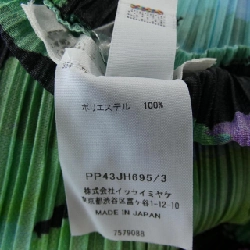 【Mã giảm giá】Đầm PLEATS PLEASE 652467