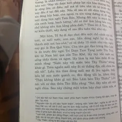 Pháp bảo đàn kinh 604080