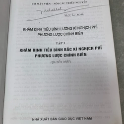 Khâm định tiễu bình bắc kì nghịch phỉ phương lược chính biên (tập 1 quyển 1+2) 279184