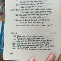 Truyện Kiều ( Chú Thích, Chú Giải Và Những Tư Liệu Gốc)  559701