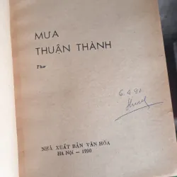 Thơ Mưa Thuận Thành - Hoàng Cầm 968695