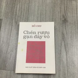 Chén rượu gạn đáy vò tuỳ bút. Có chữ ký tặng. 1a5