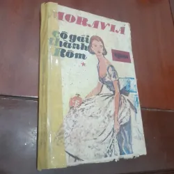 CÔ GÁI THÀNH RÔM, tập 1 (trọn bộ 2 tập)