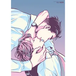Day Off [Poster 30x20cm] BL/ Boylove/ Boy Love/ Đam Mỹ - Tặng Kèm Đơn Hàng 400k