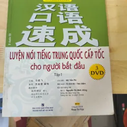 Luyện nói tiếng trung Quốc cấp tốc cho người  1040902