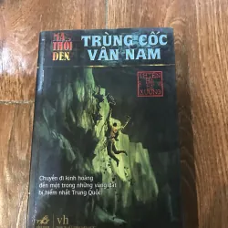 Ma Thổi Đèn - Trùng Cốc Vân Nam – Thiên Hạ Bá Xướng (t4)