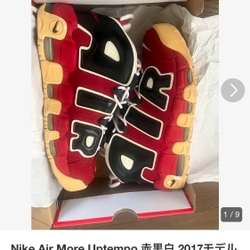 Giày nike air màu đỏ size 36.5 (23.5cm) 367055