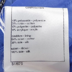 Áo khoác CHANEL - Hàng hiệu Authentic 635668