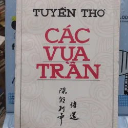 Sách: Tuyển thơ các vua Trần - TG: Đặng Hồng Nam tuyển chọn (A2)