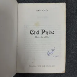 Chí Phèo - Nam Cao 1000930