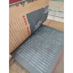 Sách tiếng Trung 10 711428