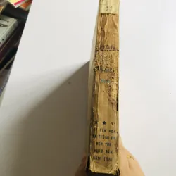 📚 DÂN CA BẾN TRE ✍️ Tác giả: Lý Nhất Vũ – Lê Giang 597121