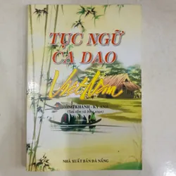 Tục ngữ ca dao Việt Nam 🌻