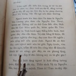 THOẠI NGỌC HẦU VÀ NHỮNG CUỘC KHAI PHÁ MIỀN HẬU GIANG - NGUYỄN VĂN HẦU 936516