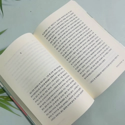 Những tháng năm rực rỡ 두근두근 내 인생 478147