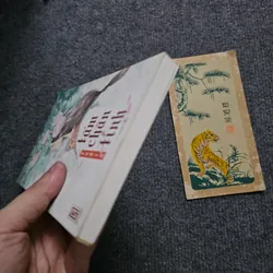 Tấm chân tình 734722