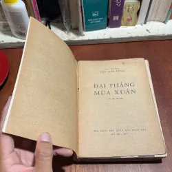 II Sách Lịch Sử: Đại Thắng Mùa Xuân - Đại Tướng Văn Tiến Dũng - 1977 1004988