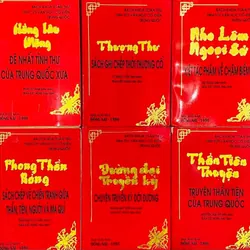 Bách khoa văn học Trung Quốc + Binh pháp 696976