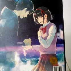 Boxset your name.      19553