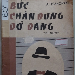 BỨC CHÂN DUNG DỞ DANG: tiểu thuyết.
Tác giả: A.Tsakôpxki. Hà Ngọc dịch và giới thiệu