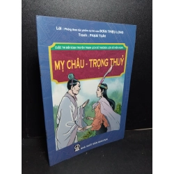 Mỵ Châu - Trọng Thủy mới 80% ố nhẹ 2008 HCM2103 VĂN HỌC Blogmeo 27525