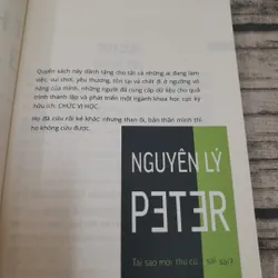 Nguyên lý Peter. Tại sao mọi thứ cứ sai sai... Tác giả Giáo sư Laurence J. Peter... 697361