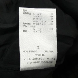 Áo khoác FRANCO FERRARO - Hàng hiệu Authentic 811831