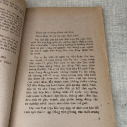 Về công tác mặt trận hiện nay 995219