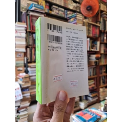 Sách tiếng Nhật 129 : 336252