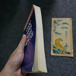 Cuộc hành trình đêm tối 734700