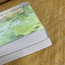 Khó dỗ dành 931054