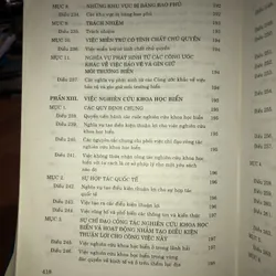 Công ước của Liên hợp quốc về luật biển 1982  729182