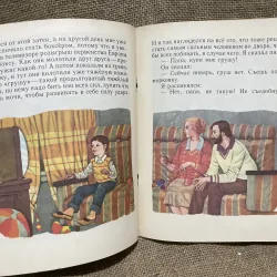 Truyện tranh tiếng Nga ВИКТОР ДРАГУНСКИЙ ДРУГ ДЕТСТВА 934460