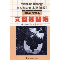 Minna no Nihongo – Nhật ngữ sơ cấp (Luyện tập mẫu câu - Tập 1) - Minna No Nihongo ASB.PO Oreka Blogmeo 230225