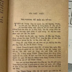 PHONG THẦN DIỄN NGHĨA (4 TẬP) - HỨA TRỌNG LÂM 735283