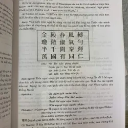 TỪ NGỌ MÔN ĐẾN THÁI HÒA ĐIỆN - GS. HUỲNH MINH ĐỨC 575729