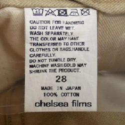 【Mã giảm giá】Quần SINME 652616