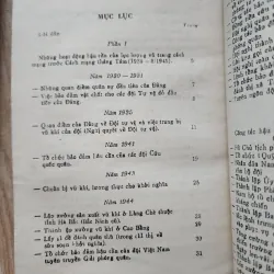 Biên niên sự kiện lịch sử hậu cần quân đội nhân dân việt nam 1944-1954 | 1986 1012799