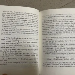 Combo 2 sách về TƯỞNG GIỚI THẠCH 762403