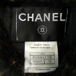 【Khuyến mãi】Áo khoác CHANEL 642818