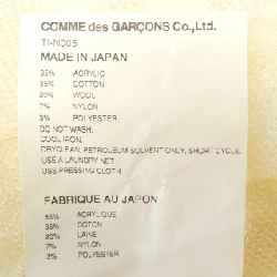 Tao COMME des GARCONS áo len 638128