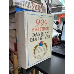 999 Bài thuốc dân gian gia truyền - Âu Anh Khâm